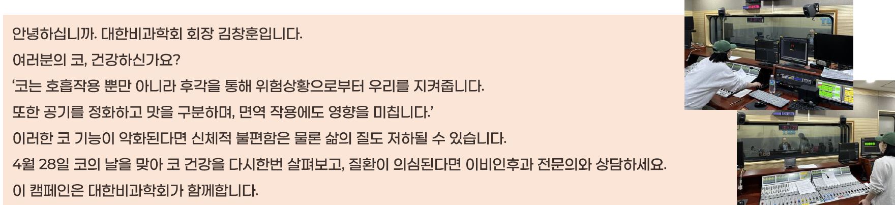 텍스트, 스크린샷이(가) 표시된 사진자동 생성된 설명