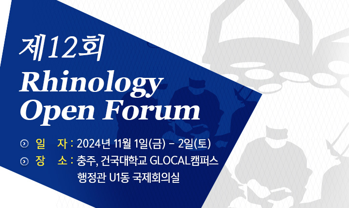 2024 Open Forum